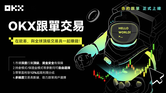 多档位杠杆选择
